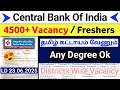 4500 Vacancy ♦️ Central Bank of India Recruitment 2025 in tamil | Educational Youtube Channel Tamil