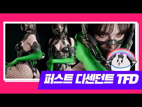 🔔몬헌 <strong>OBT</strong> 11.1.. 훈타도그홀 대기중 /퍼스트디센던트-롤 (The First Descendant / LOL)