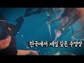 한국에서 제일 깊은 수영장에 가보자 【우리나라5】