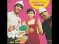 タンタンはやしうた
