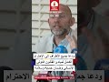 الصليب الأحمر ينعى مقتل خمسة من متطوعي الهلال الأحمر السوداني في بارا