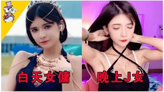 約粉給男友戴綠帽？女coser袒露悲慘經歷！网友：谁看了不心疼！ |峽谷課代表