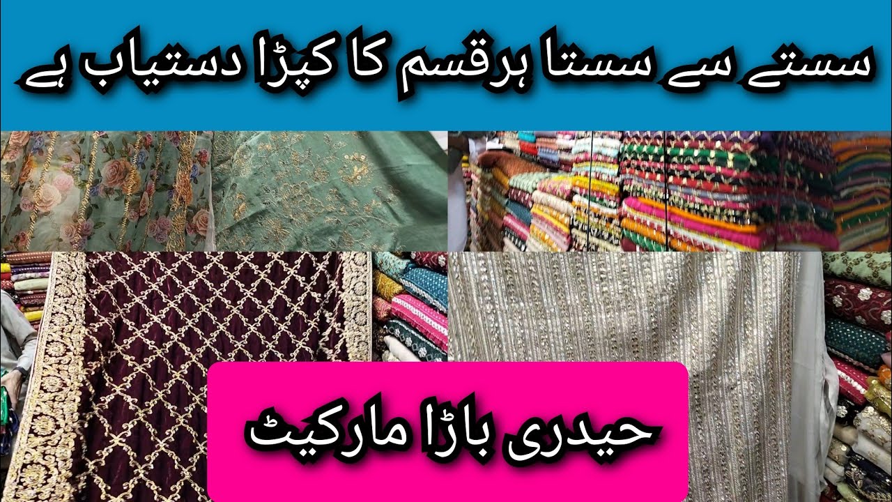 Hyderi Bara market| Fancy Suit& party wear dresses| cheap prices - YouTube