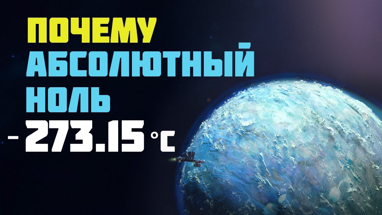 целевой перевод температуры ядра