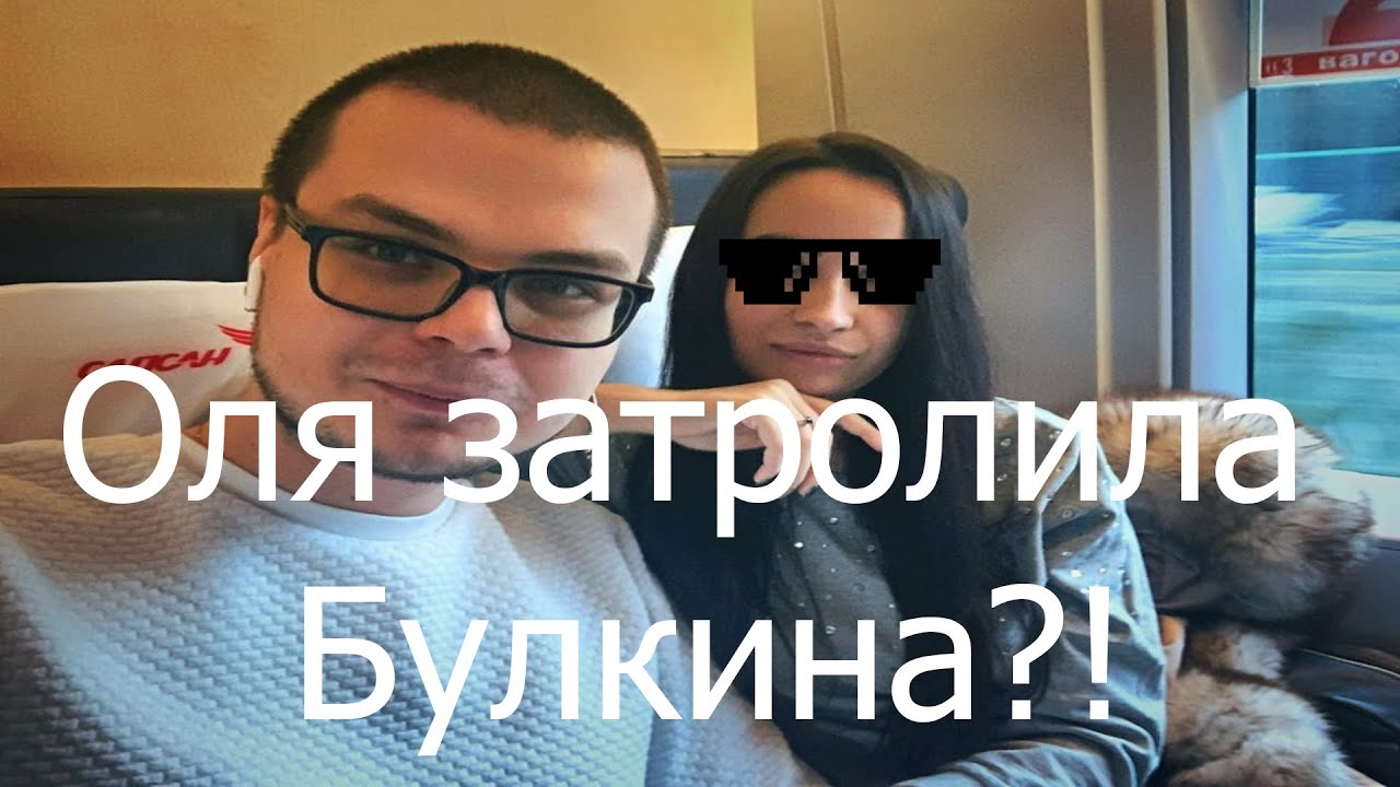 Девушка булкина оля пингвин в купальнике