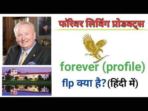forever profile | flp profile | forever living products profile | hindi ...