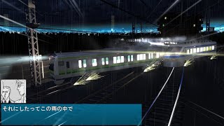電車でＤ ShiningStage 東急田園都市線(ヒルクライム) E233系横浜線vs東武200系