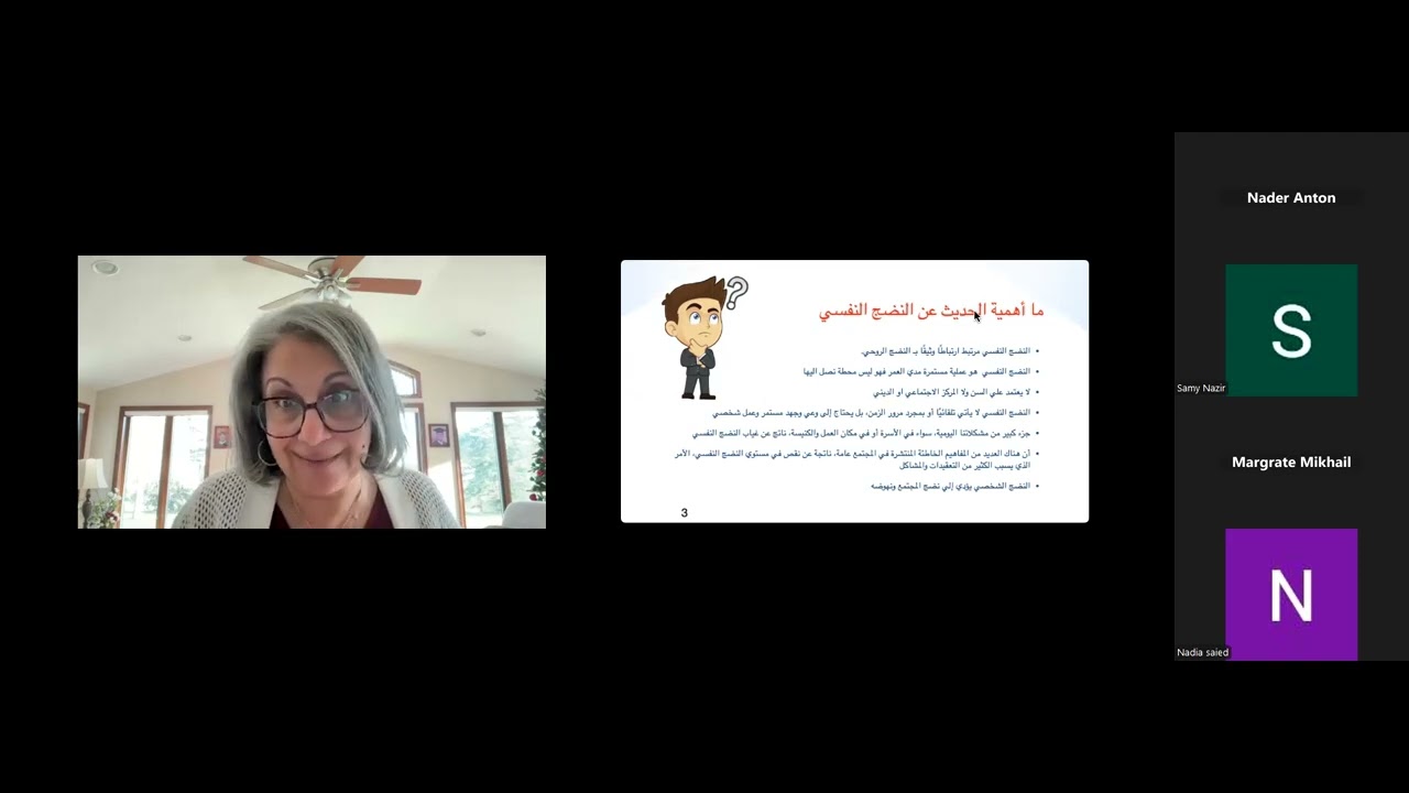 أسرة البابا كيرلس السادس 