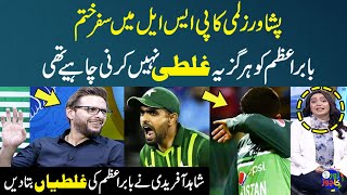 Shahid Afridi Told Mistakes Of Babar Azam Peshawar Zalmi Journey In Psl Is Over Psl 9 Samaa Tv