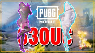 รีวิวชุด RP BONUS PASS ที่สวยและดีที่สุดเท่าที่เคยมีมา ในเกม PUBG MOBILE screenshot 5