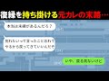 戻る気はない 復縁 322389-戻る気はない 復縁