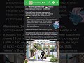 Италия 🇮🇹 Форте-дей-Марми 👉 подробнее в описании #италия #море