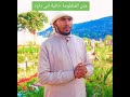 SHEEK MAHDII ALIYYII рџ вќ пёЏMASHA ALLAH SHARE GODHA WAL BIRAAN GAHAA рџ рџ Џ SHEEK MAHDII ALIYYII рџ вќ пёЏMASHA ALLAH SHARE GODHA WAL BIRAAN GAHAA рџ рџ Џ