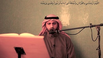 القارئ اليمني - محمد صالح - سورة الرحمن - الجزء الأول