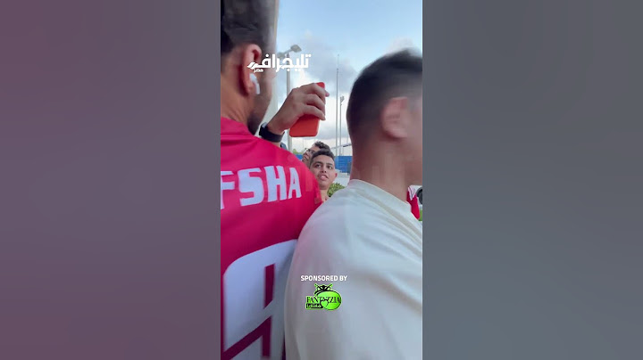 ساب الأتوبيس وراح لهم.. شوف رد فعل جمهور الأهلي أثناء مقابلة ريفيرو وطلباتهم منه #trending