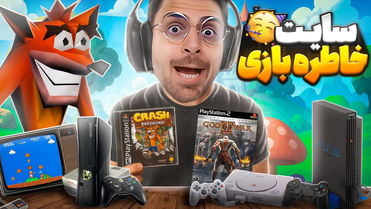 Emugames با این سایت تموم بازی های پلی استیشن سگا و آتاری و نینتندو رایگان بازی ...