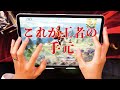 【荒野行動】これが王者の手元動画