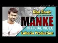 Manke  dhol remix  happy dj kalanwali 2  lahoria production roshan prince 