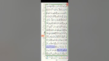 سورة الطور الشيخ عبدالله بصفر