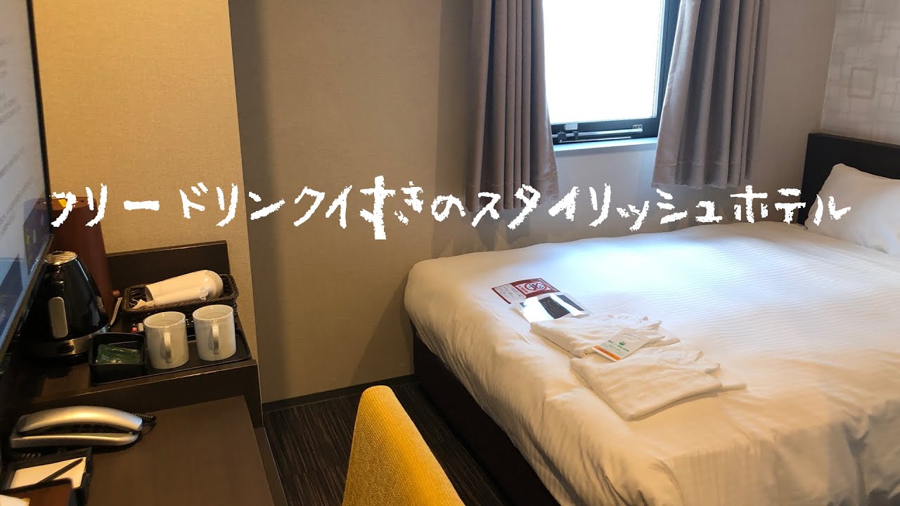 アクト ホテル 渋谷
