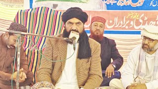 Waqia E Karbala by ll M Nawaz Rizvi Ki Beautiful khatab Aur Mahfil Ko Rula Diya screenshot 1