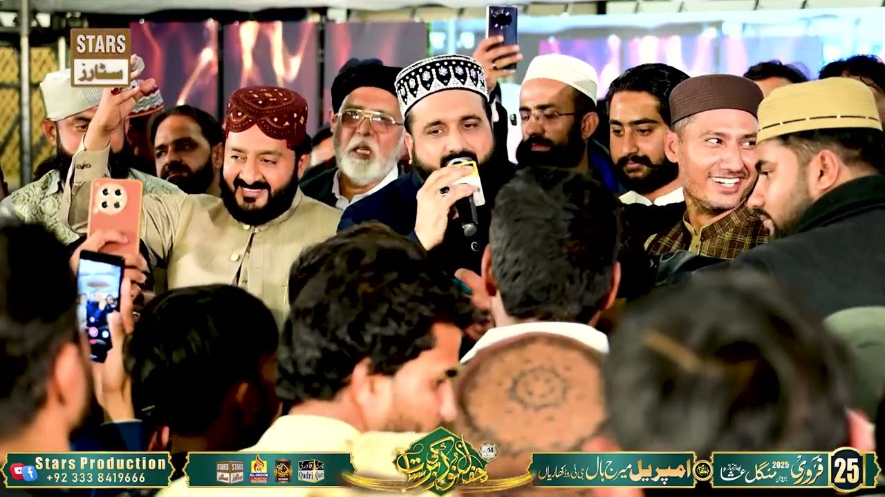 Teri Ala Shan Bahu - Haq Bahu Sach Bahu - Qari Shahid Mehmood Qadri - Noor Ki Barsaat Kharian 2025
