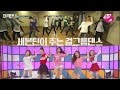 [M2] 저격댄스 2호기 - 세븐틴(Seventeen)이 추는 트와이스, 에이핑크, 레인보우, 레드벨벳, 애프터스쿨(부제: 눈이26개였으면좋겠는영상)