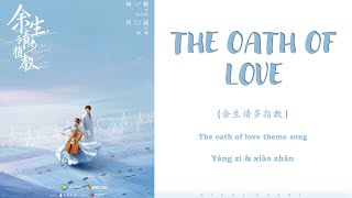 『THE OATH OF LOVE』Theme song  Full _ Lyrics (Chi/Pinyin/Eng)