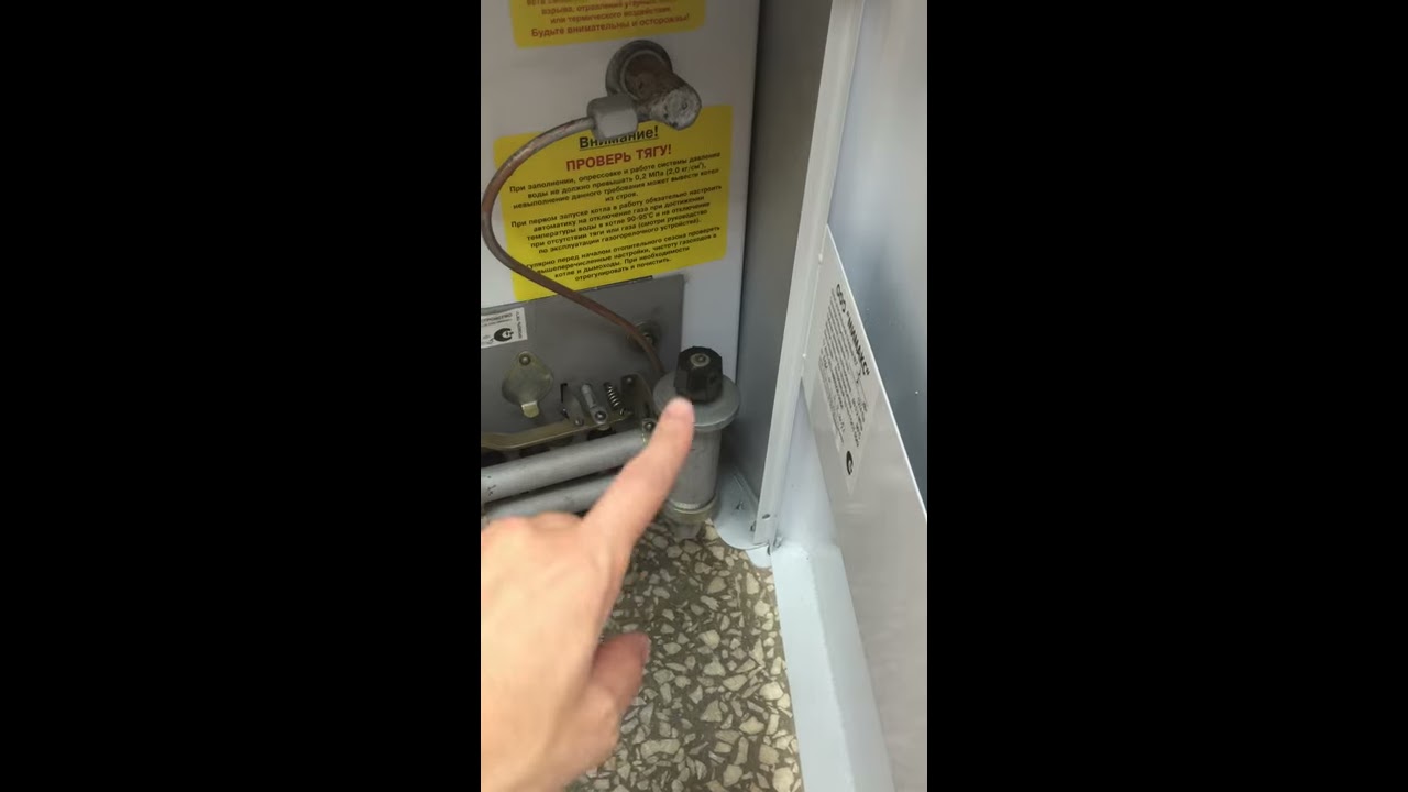 Купить Котел Мимакс В Таганроге