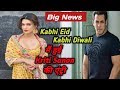 BIG NEWS : - Kabhi Eid Kabhi Diwali मैं हुई Kriti Senon की एंट्री ! Full Report