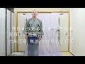 【今日から始める 安心 きもの】抜群の生地風合い オリジナルの純国産 無地 吉祥地紋訪問着