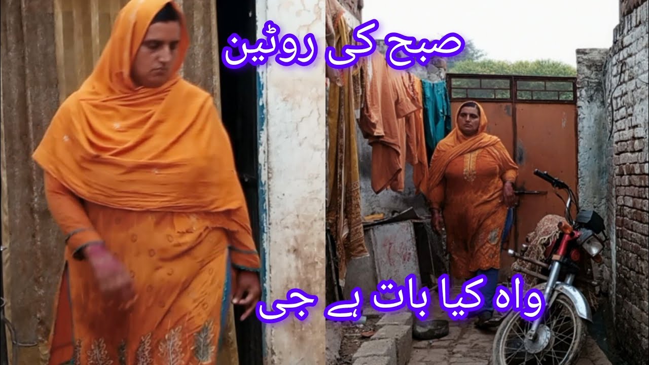 Morning routine with new Ghar, yateem larki official vlog 