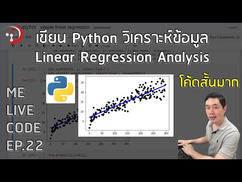 วีดีโอ: มัลติโปรเซสเซอร์หรือมัลติเธรดใน Python ไหนดีกว่ากัน