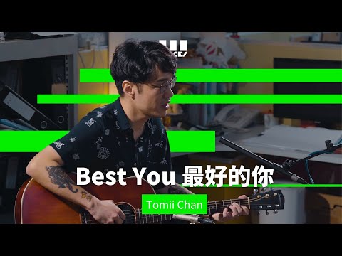 《Best You 最好的你》Tomii Chan (From 3Tracks Live)