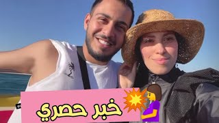 نور زوجة الوليد مقداد حامل ؟?