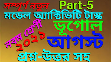 Class 9 geography part 5 model activity task//august 2021//model activity task student tutorial//