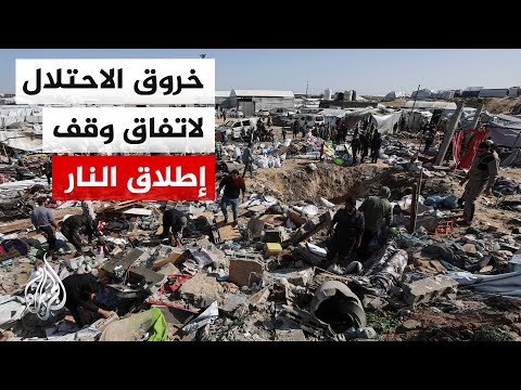 المكتب الحكومي بغزة: خروقات الاحتلال بعد وقف الحرب أوقعت 524 شهيدًا