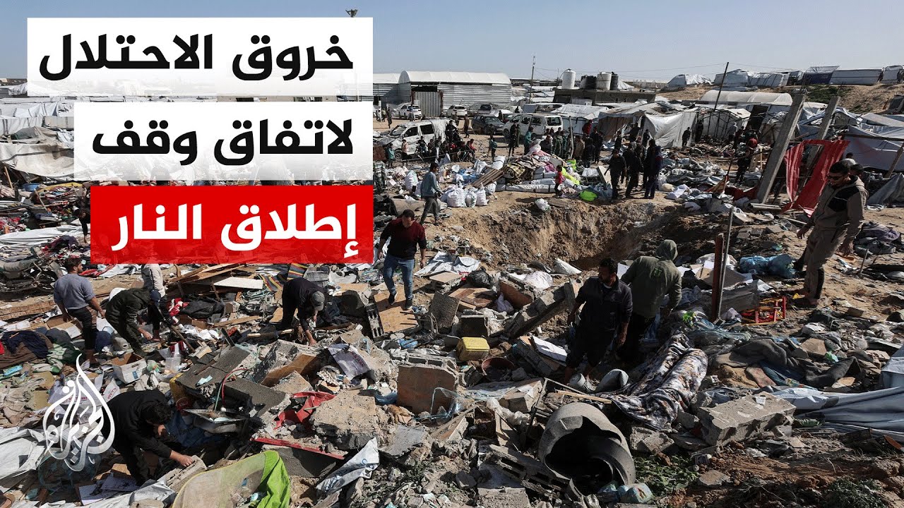 ������ ������� ����: ������ �������� ��� ��� ����� ����� 524 ������
 - نشر قبل 9 دقيقة