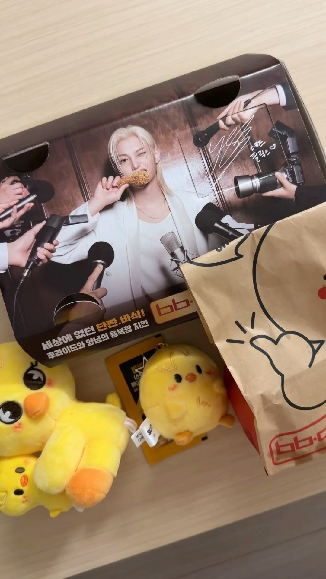 Felix x bbq chicken 🐥 x 🍗 promotion box 😍 #felix #straykids