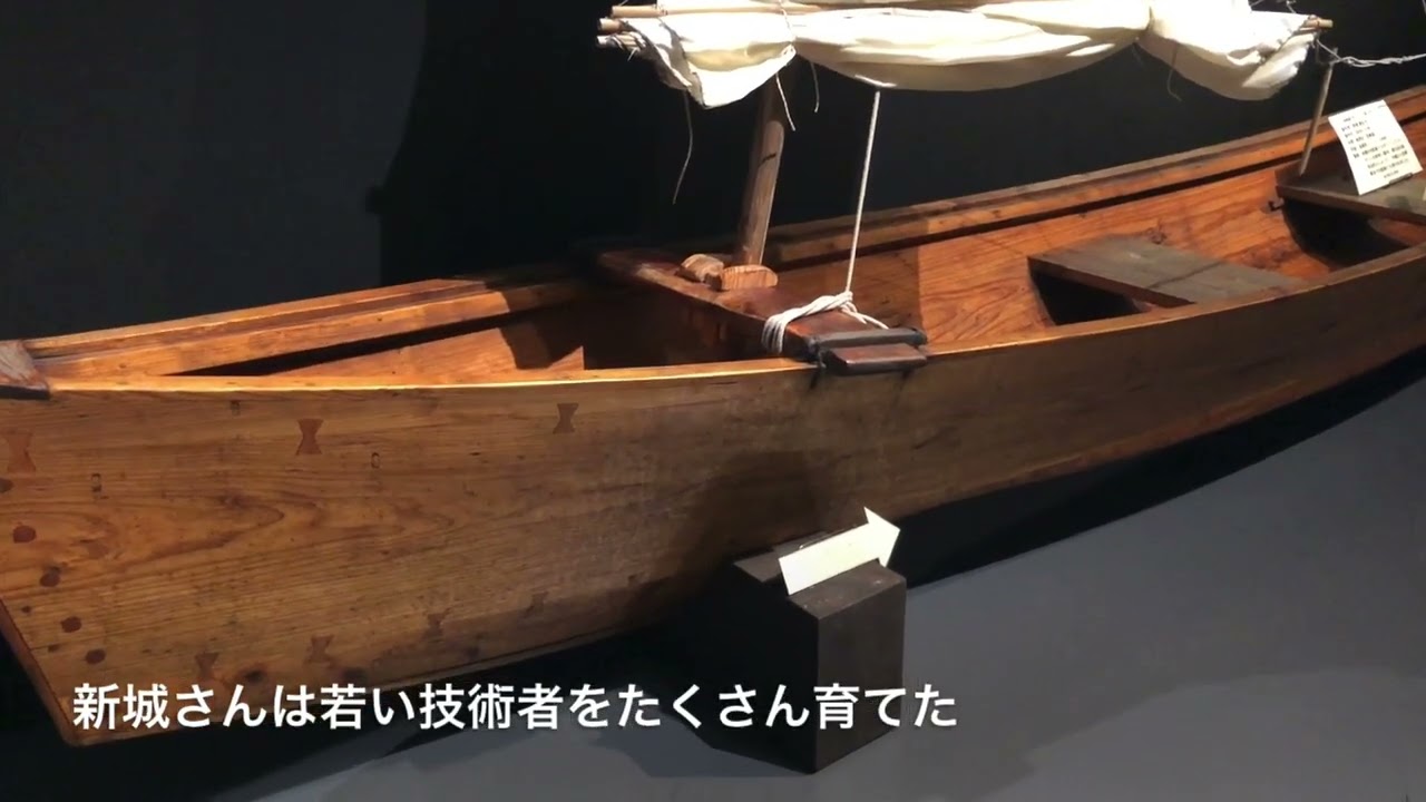 沖縄の船 サバニ 過去 現在 未来 担当学芸員による解説動画part5 Youtube