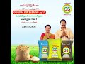 Muthu Win SS Brand Rice வியாபார தொடர்புக்கு 7402611111 என்ற எண்ணில் தொடர்பு கொள்ளுங்கள் #rice #food
