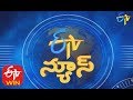 7 AM  ETV Telugu News  27th November 2019