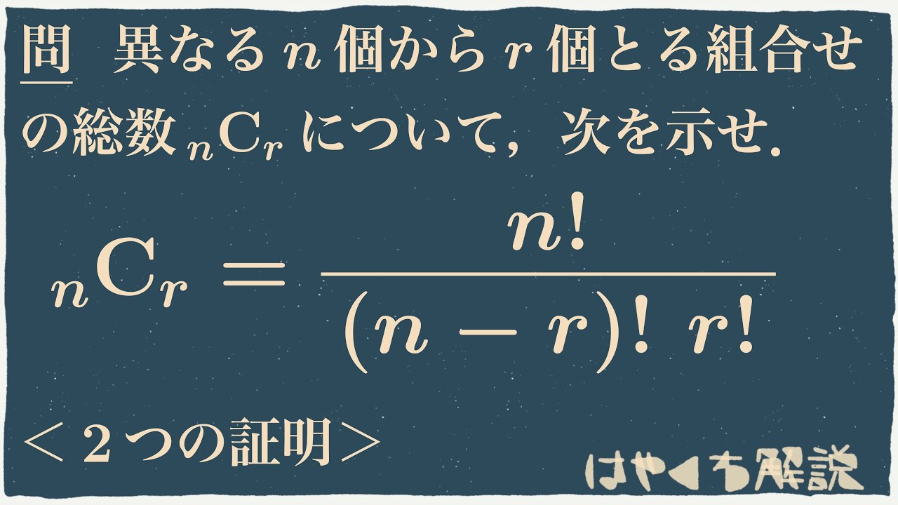 階 乗