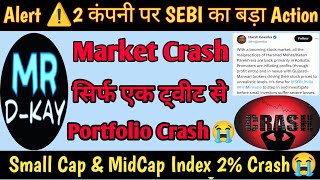 aaj market kyu gira | why nifty crash today  | What is the reason of stock market down 1 update