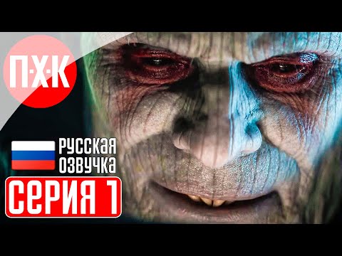 STAR WARS JEDI: SURVIVOR Прохождение 1 ᐅ На русском языке с русской озвучкой и русификатором.