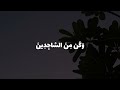 من أشهر واجمل التلاوات للقارئ حسين العزام ولقد نعلم أنك يضيق صدرك بما يقولون 