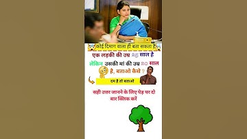 ias interview questions| upsc interview questions 🇮🇳 #iasinterviewquestions #upscinterviewquestion