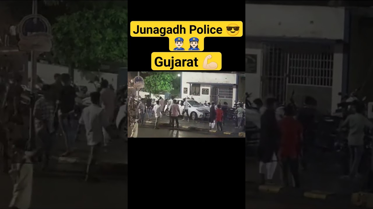 Gujarat Police 😎👮🏻‍♂️👮🏻‍♀️ | Junagadh Gujarat 💪🏻 | 