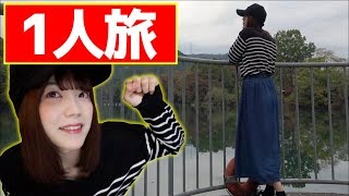 山奥にある巨大なダム探しの旅！