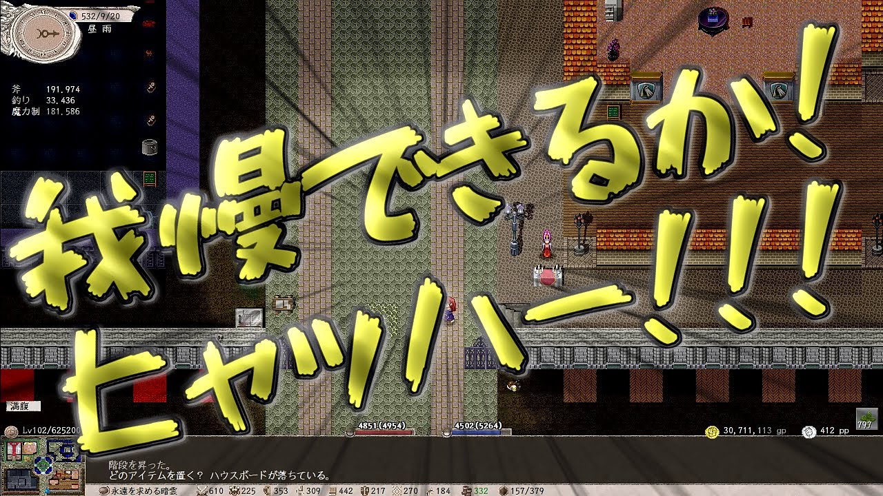 Elona Omake Overhaul 妖精遺跡荒らしにてre 81 Youtube
